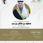الهيئة الملكية للجبيل وينبع تعلن عن وظائف شاغرة