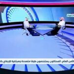 الدفاع المدني: لا تستخدموا أي مصدر للشرر عند تسرب الغاز