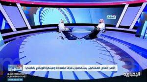 أكاديمي يحذر من روابط التوظيف المجهولة (فيديو)