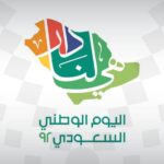 الشيخ الصفار: المواطن الصالح يستثمر إمكانات الوطن ويحافظ عليها