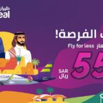الزعاق: الأرض تستعد لموسم الزراعة الشتوي