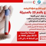 بـ”خوارزميات” الذكاء الاصطناعي.. مهندس في “سدايا” يوضح كيف تُدار الحشود في الحرم المكي (فيديو)