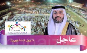 عاجل : الزواجات الجماعية في الأحساء على الأبواب