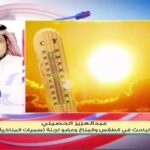 مستشار صحي: مدة صلاحية بعض أنواع قطرة العين 24 ساعة (فيديو)