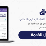 الزعاق: أمطار الخليج شحيحية رغم طول مدتها