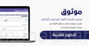 أسئلة شائعة وإجاباتها بشأن ترخيص موثوق