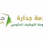 أسئلة شائعة وإجاباتها بشأن ترخيص موثوق