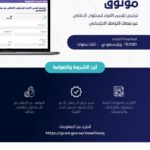تصوير الكتب والترويج لها إعلان مخالف