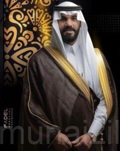 عائلة (بوشاجع) تزف نجلها الشاب «محمد»