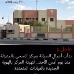 النقل وبلدية الجفر تنفذ صيانة عاجلة لهبوط اسفلتي