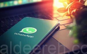 تحديث جديد.. “واتساب” يتيح تسجيل الدخول لنفس الحساب على 4 هواتف
