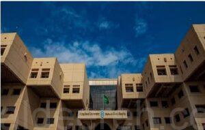 جامعة الملك سعود تعلن إقامة دورة تدريبية في استخدام «ChatGPT»