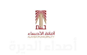أمانة الأحساء تعلن فتح باب التقديم للجنسين بالمرتبة السابعة عبر جدارات