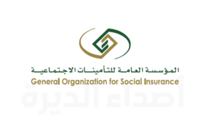 التأمينات: شهادة الخبرة من اختصاص جهة العمل