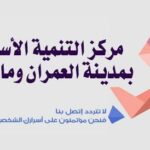 الاتحاد الآسيوي يعلن تصنيف قرعة كأس آسيا 2023