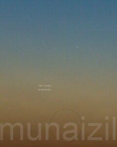 شاهد هلال شهر رمضان المبارك لعام 1444 هـ من تصوير «البوشاجع»