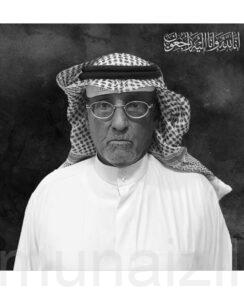 الحاج «يوسف مسلم بوشاجع – بو عادل» في ذمة الله