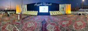 أكبر مجسم كتاب على مسرح #مهرجان_27