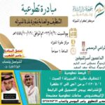 تشمل الواجبات والحقوق.. “النيابة” تقر قواعد أعمال ملازمي التحقيق