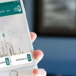 (٧) مخالفات مرورية سيتم رصدها آلياً بداية من الأحد القادم
