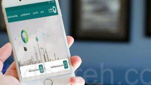 إلزام المنشآت التجارية بإصدار «الترخيص الحرفي» للعاملين اعتبارًا من 1 يونيو المقبل