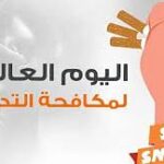 للمعلمين والمعلمات… غدًا فتح إجراءات النقل الداخلي