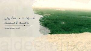 مونتاج العمل الإنشادي (زهى فينا جماعينا) لجماعي (٢٧)