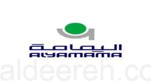عدد (7000 وظيفة) لإدارة الحشود بقطار المشاعر المقدسة لموسم حج 1444هـ