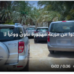 تفعيل مبادرة “نسك” للأطفال بشؤون الحرمين.. تعرف على أهدافها