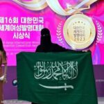 «الصناعة»: قصر الاستشارات التعدينية على السعوديين والبكالوريوس.. شرطان للرخصة