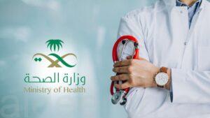 ”104 تخصصات“ صحية مستهدفة بـ ”الابتعاث“