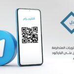 «الزعاق» يوضح الدول المتأثرة بالسحب الماطرة والعابرة خلال يوليو وأغسطس