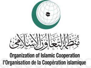 اجتماع طارئ لوزراء خارجية التعاون الإسلامي لمناقشة حوادث حرق نسخ من القرآن الكريم بالسويد والدنمارك