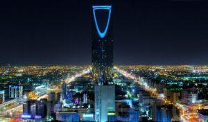 السلفادور تدعم ملف الرياض لاستضافة إكسبو 2030