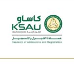 تكليف «العتيبي» بمهام أمين لأمانة محافظة الأحساء بالإنابة