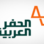 ”الأمن العام“ يحدد 6 مؤشرات للاتجار بالأطفال