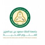 “مضاعفة” قيمة مواقف مطار “الملك خالد”