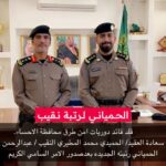 سمو محافظ الأحساء يكرّم الطلاب الفائزين بجائزة الأميرة صيتة للعمل الأجتماعي والفائزين بميداليات في منافسات دولية من تعليم المحافظة