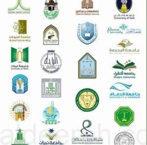 الجامعات على أتم الاستعداد لاستقبال العام الدراسي الجديد