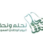 الغذاء والدواء” تحذّر من منتج بامية زيرو المجمدة للعلامة التجارية “سنابل”
