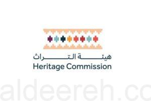 بمشاركة 25 دولة … هيئة التراث تفتتح الأسبوع السعودي للحِرف اليدوية بالرياض