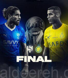 بالفيديو.. (النصر والهلال) إلى نهائي كأس الملك سلمان للأندية العربية