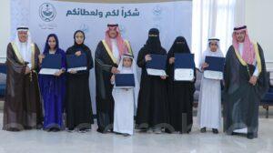 سمو محافظ الأحساء يكرّم الطلاب الفائزين بجائزة الأميرة صيتة للعمل الأجتماعي والفائزين بميداليات في منافسات دولية من تعليم المحافظة