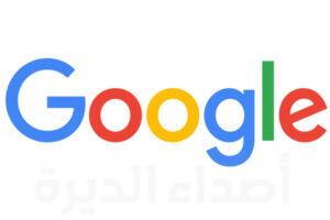 الأمن السيبراني يدعو لسرعة إجراء التحديثات الأمنية على منتجات Google Chrome