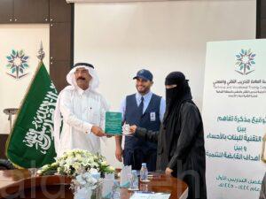 الكلية التقنية للبنات بالأحساء توقع مذكرة تفاهم مع مؤسسة أهداف القابضة للتنمية