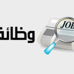 حرارة الشرقية مستمرة.. والعظمى بالأحساء والدمام 47 درجة
