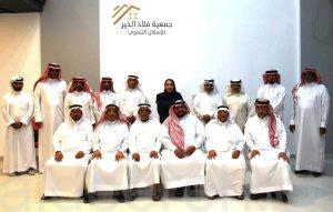 (جمعية ملاذ الخير للإسكان التنموي) تستقبل الأستاذة «فاطمة الملا»