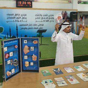 25 ألف مستفيد من «الصحة المدرسية» و1200 كشف مبكر للطلاب
