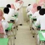 «الوطني للتعليم الإلكتروني» يعلن بدء التقديم على الشهادات المهنية الاحترافية للمستوى المتقدم