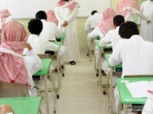 السجن سنتين وغرامة 100 ألف ريال على ولي الأمر في حال تغيب الطالب عن المدرسة